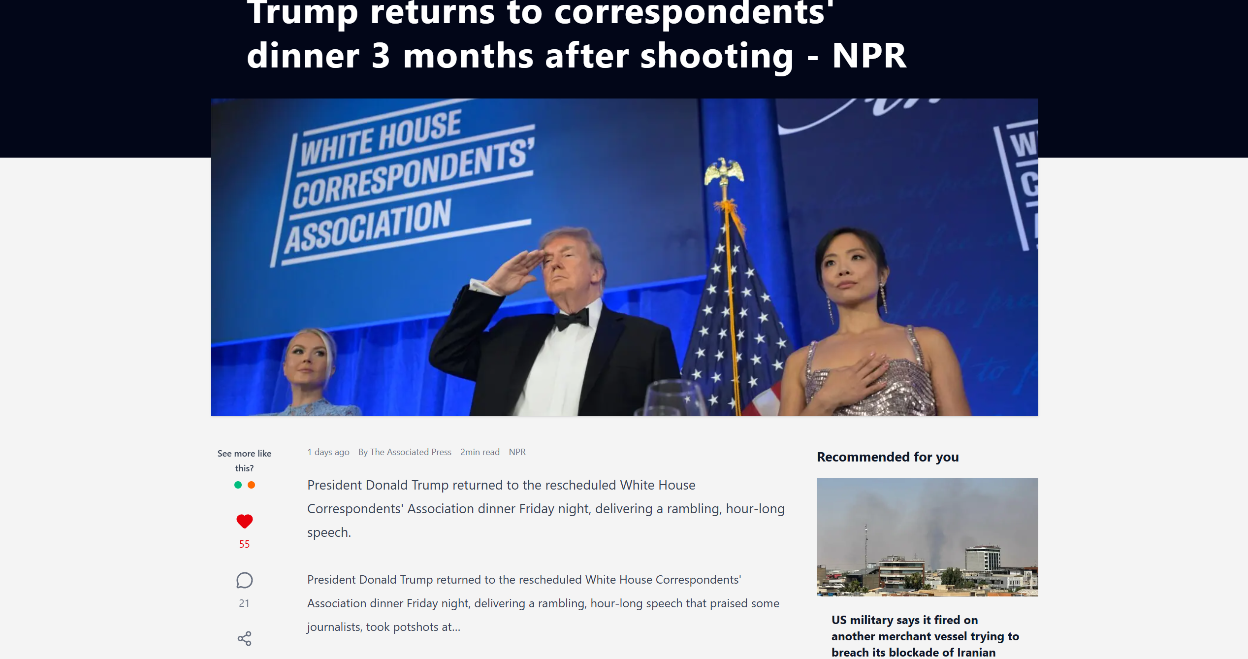 NBC News Portal article detail